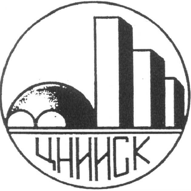 ЦНИИСК им. Кучеренко