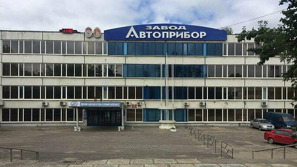 Завод Автоприбор