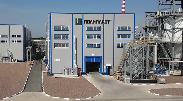 Завод Полипласт