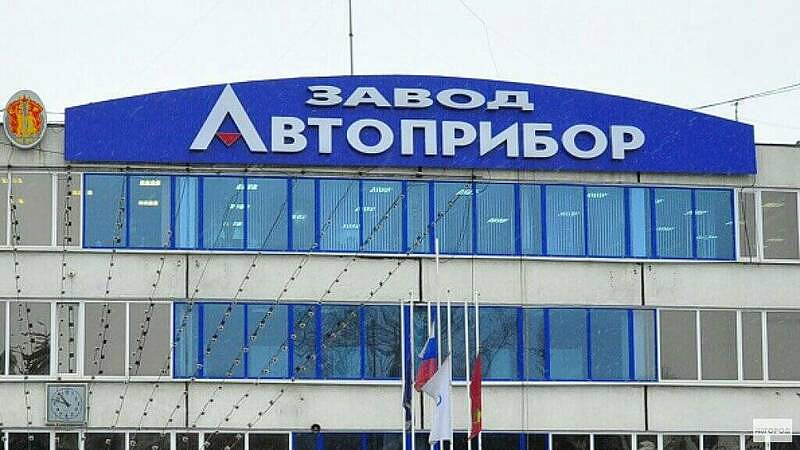 Завод Автоприбор — фотография объекта 2