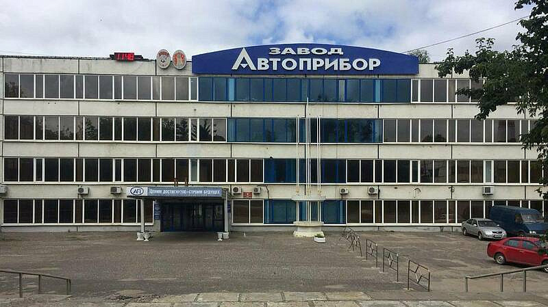 Завод Автоприбор — фотография объекта 1