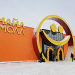 ТЦ Smile Mall